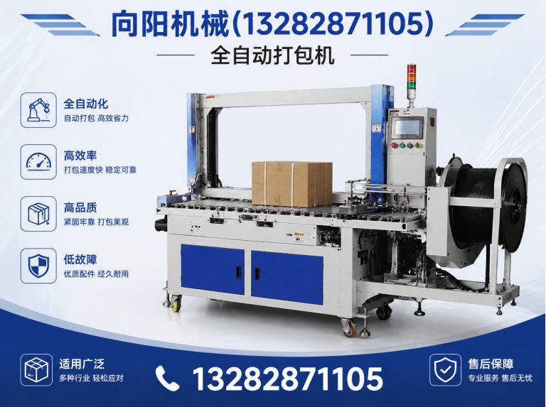 黔南再生纤维加工设备展示图